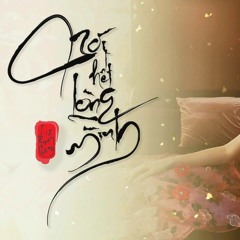 Nói Hết Lòng Mình