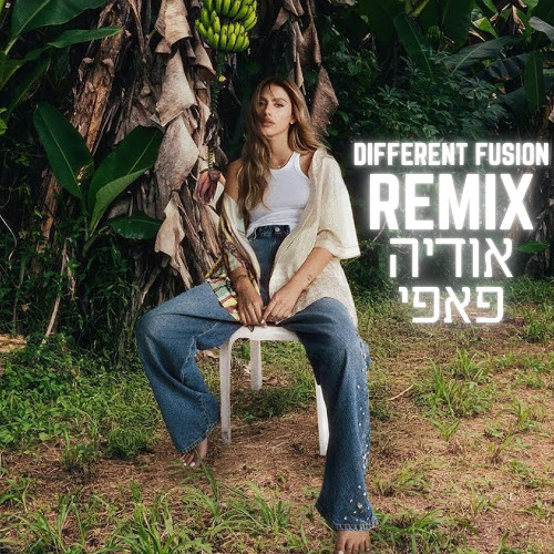 אודיה – פאפי (Different Fusion Remix Extended)