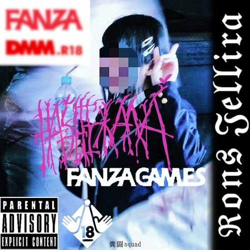 FANZA FAN feat.Ha5iE 叶