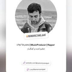 Sorena - Cheshmat Remix