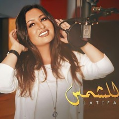 Arabic Pop Essentials