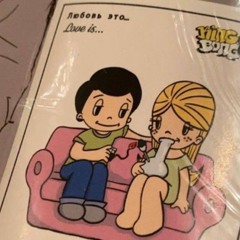 DRUGS soulja - Love Is (feat. prince pierrot)