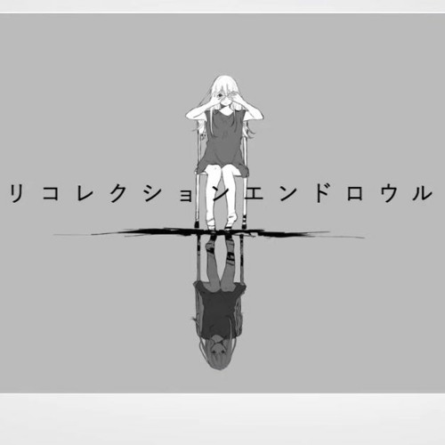 Recollection Endroll [ROSE AI]
