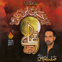 Sajjad Main Zainab Hoon