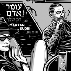 עומר אדם - רק שלך (Maayan Sudri Remix)