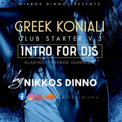 GREEK KONIALI CLUB STARTER V.3 [ Intro For DJs ] by NIKKOS DINNO | VOL. 3 |