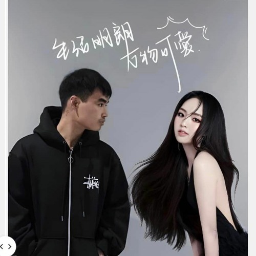 Crying Over You - Justa TeeBinZ, MANH Tit   Remix   Nhạc Hot Tik Tok 2023   Nhạc Remix (320 Kbps)