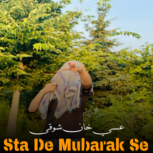 Sta De Mubarak Se