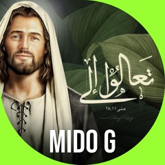 هلم هلم | صلاح مشمل