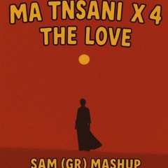Ma tnsani  x 4 the love