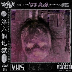 'til death