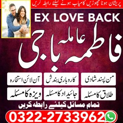 top 10 amil baba in lahore