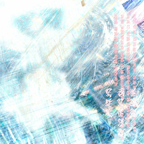 chroma Auspex