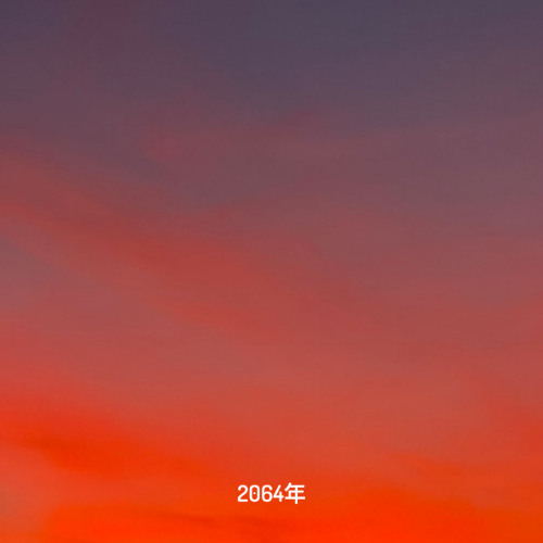 Shadow Unit — Walk with me [2064年 Recordings]