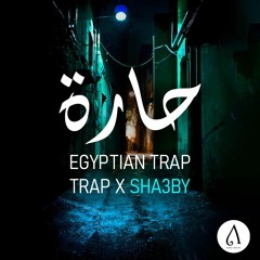 7ara | Trap X Sha3by
