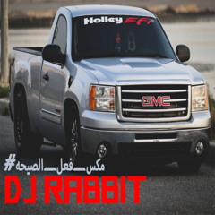 DJ RABBIT - مكس فعل الصيحه