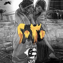 Aiemzy-2030|أيمزي- ٢٠٣٠