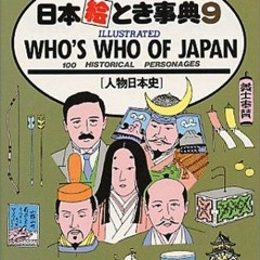 PDF/READ Who's Who of Japan (Japan Travel Bureau) (No. 9)