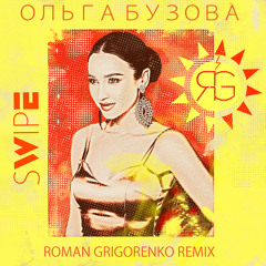 Ольга Бузова - Swipe (Roman Grigorenko Remix)