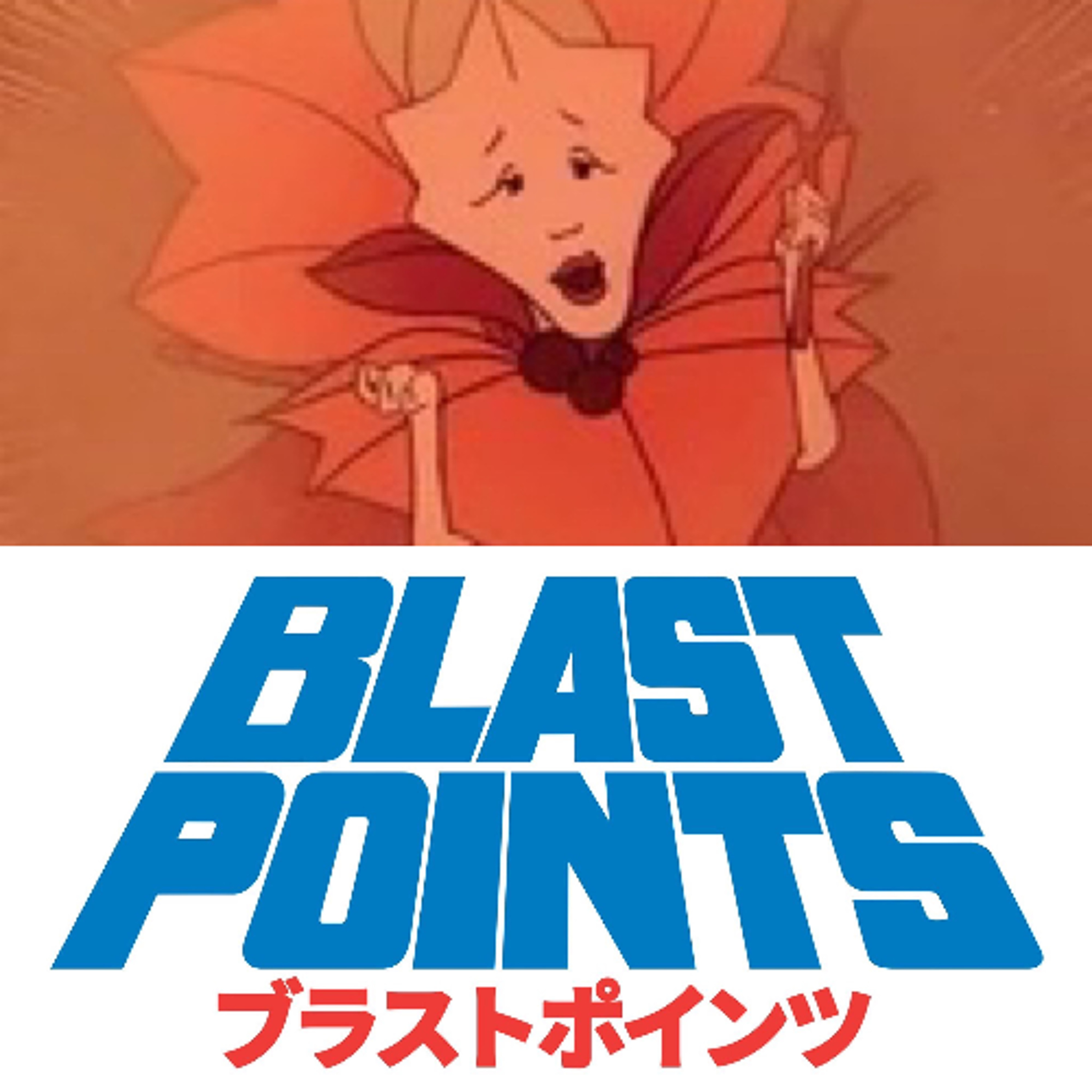 Blast Points - Star Wars Podcast