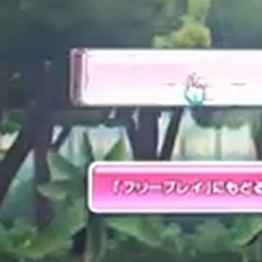 S1E2 ジャングルジャンプ