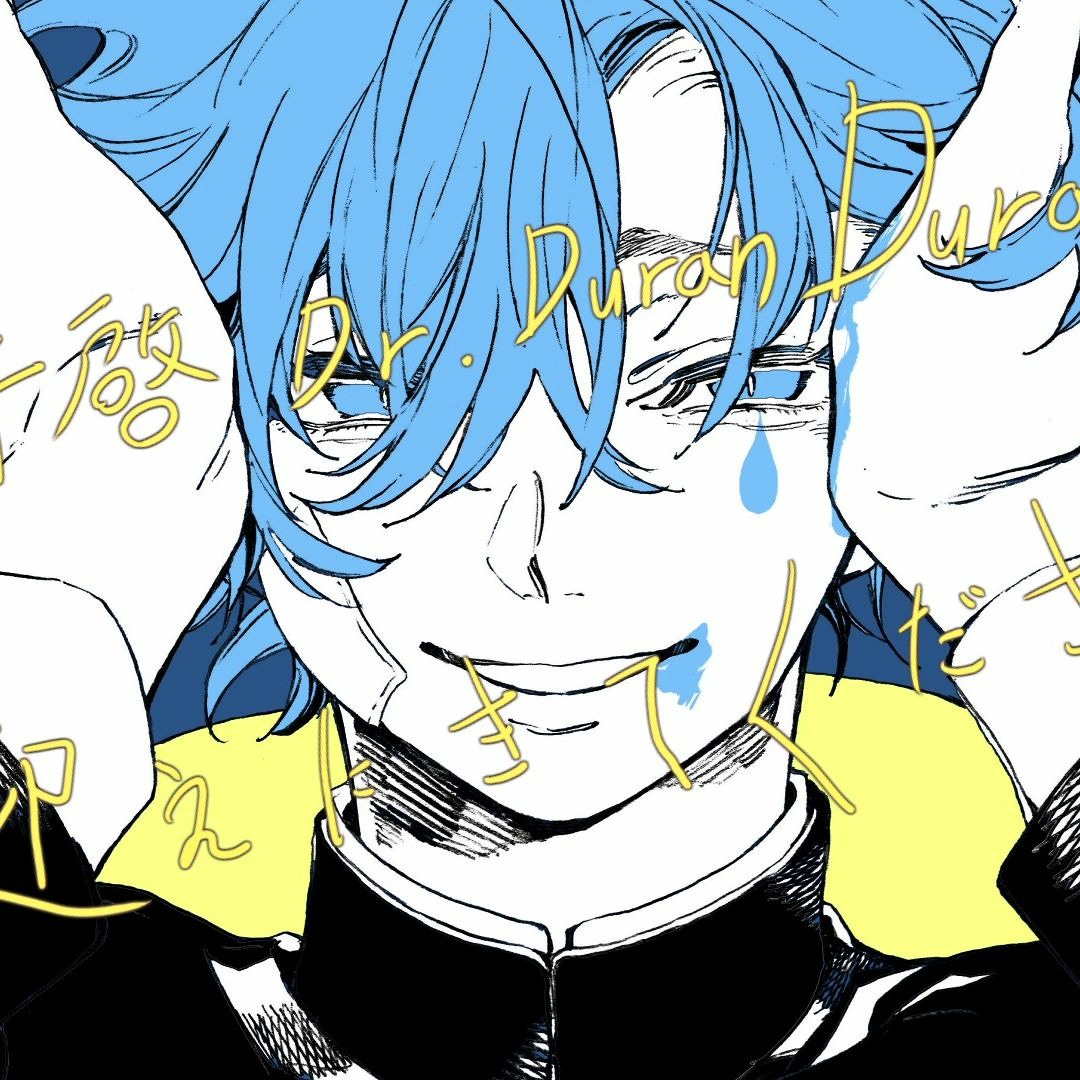 Stream ヴィラン てにをは 歌ってみた verこったろ( Villain cover) by