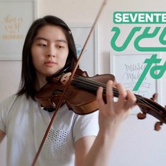 SEVENTEEN (세븐틴) 'ひとりじゃない (Not Alone)' - Violin and Piano Cover