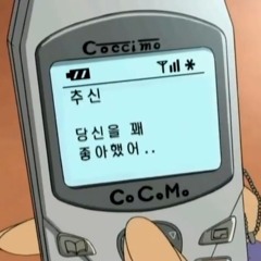 이건 내 바보 같은 사랑 노래야 (Prod. TYRAN Beats)