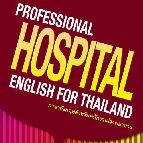 Professional HOSPITAL English for Thailand Audio Tracks