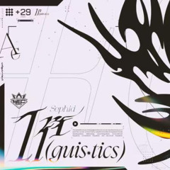 【WEC2025】ln(guis·tics)
