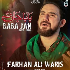 FAW20 Baba Jan Farsi noha