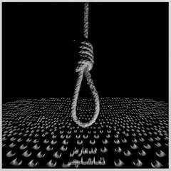 Mamad Arez - Tamashachi  تماشاچی_ممدعارض