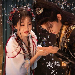 凝眸(Stare Intently)