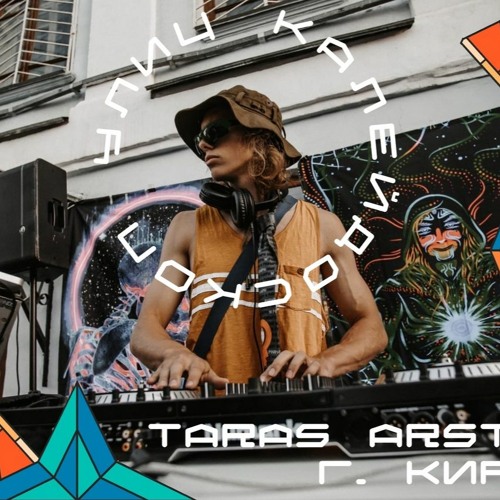 dj taras