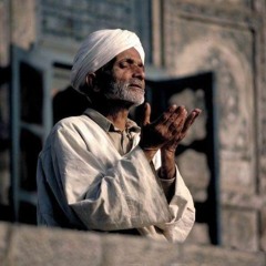 أَمَّن يُجِيبُ الْمُضْطَرَّ إِذَا دَعَاهُ | محمد عبادة