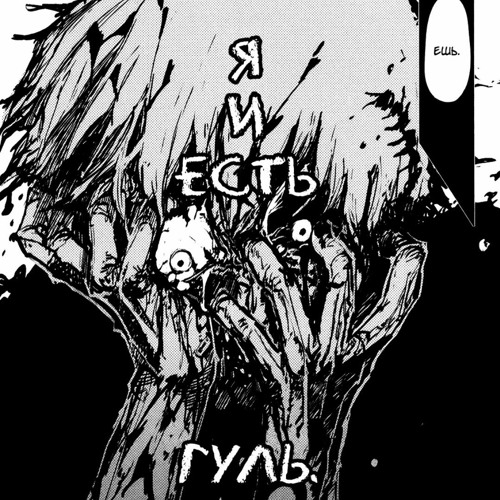 oshihiteu*!