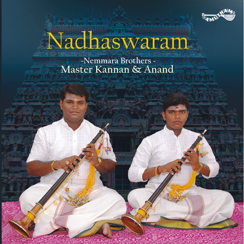 Narayana Namo
