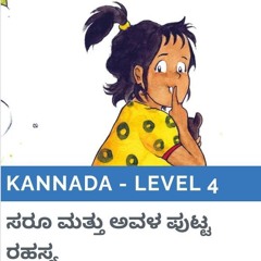 Read Aloud - A Story  Saru And Her Little Secret Part - 1 RJ Manjula
