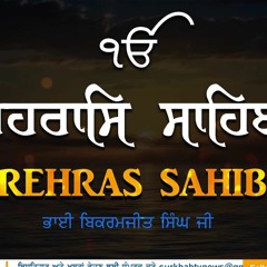 REHRAS SAHIB _ ਬਹੁਤ ਹੀ ਮਿੱਠੀ ਆਵਾਜ਼ ਵਿਚ _ BHAI BIKRAMJIT SINGH _ FULL PATH.mp3