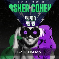 Osher Cohen x Vintage Culture - Hamishi Shishi (Gadi 23' Blend)