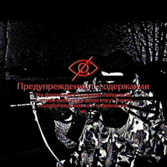 лувлин + паранойя - файрболл222 (prod. z3rcon1a, mix. by me)