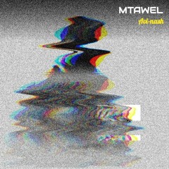 Avi-nash (Mtawel)