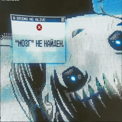 TOKYOCRY - 404 Crush