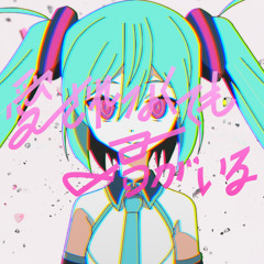 Because You're Here
