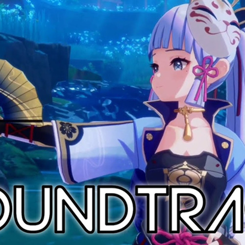 Stream Kamisato Ayaka Dance OST EXTENDED (tnbee mix) | Genshin Impact