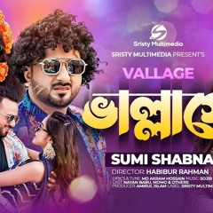 ভাল্লাগে । Vallage । Sumi Shabnam । Nayan Babu । Momo । New Bangla Song 2022