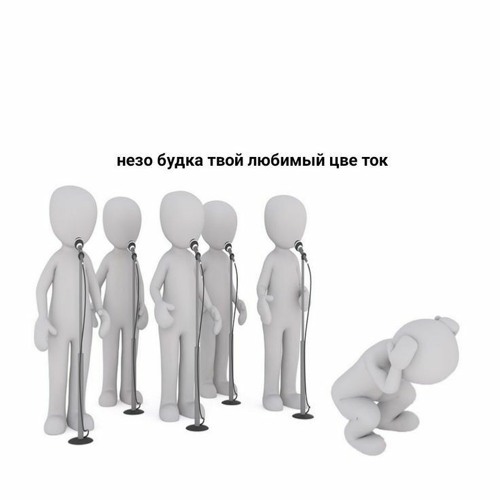 Восточные сказки (tiktokremix&slowed)