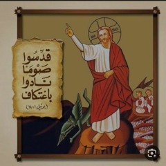 كيرياليسون بدل ارباع الناقوس الصوم الكبير المعلم فتحي حنا