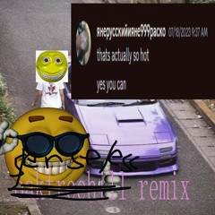 SILENCE ($ENSELESS REMIX)