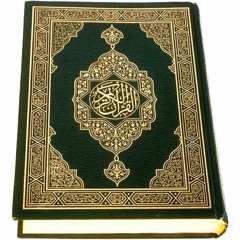 Download Tulisan Al Quran Juz 1-30 Gratis dan Lengkap di Sini